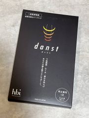 Dis Moi ゼウス コットンブランケット 非売品 - メルカリ