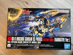 2026年最新】hg フェネクス ナラティブの人気アイテム - メルカリ