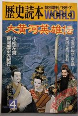 中古】兵庫県大百科事典 上下巻セット／神戸新聞出版センター - メルカリ