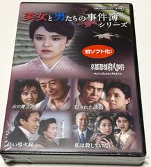 胸キュン刑事 コレクターズDVD - メルカリ