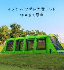ファイテン 室内テント(ファイテンオフィシャルストア14周年限定商品