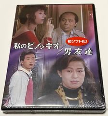 事件ファイル 110 甘ったれるな コレクターズDVD ＜HDリマスター版
