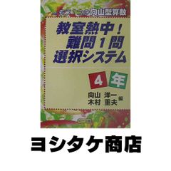 ピンクがすきってきめないで (講談社の翻訳絵本) ナタリー・オンス
