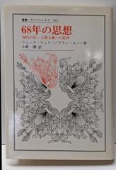 中古】兵庫県大百科事典 上下巻セット／神戸新聞出版センター - メルカリ