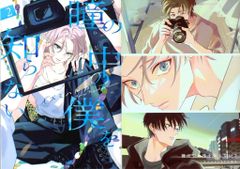 Special Comic Book スターフォックス さらば愛しのファルコン - メルカリ