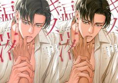 Special Comic Book スターフォックス さらば愛しのファルコン - メルカリ