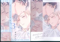 Special Comic Book スターフォックス さらば愛しのファルコン - メルカリ