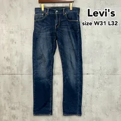 Levi's リーバイス W31 L32 ブルー デニムパンツ 541 テーパード ジーンズ ボトムス パンツ カジュアル アメカジ シンプル ストリート 定番 人気 ブランド 丈夫 着回し 優秀 普段着 ジーパン デニム ワークパンツ ★ ■■のサムネイル