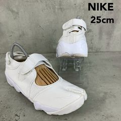 25cm ナイキ ウィメンズ エアリフト 