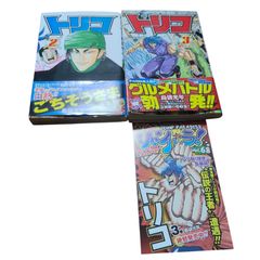 トリコ 1巻 初版 帯付き ジャンパラ付き - メルカリ