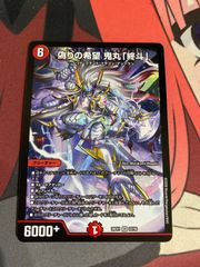 ガンダムカードゲーム スレッタ・マーキュリー ニュータイプチャレンジ