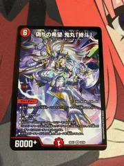 2026年最新】鬼丸ピリオドの人気アイテム - メルカリ