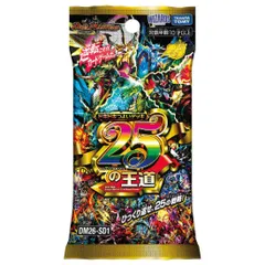 2026年最新】ドキドキつよいデッキ25の人気アイテム - メルカリ