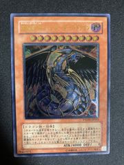 究極宝玉神レインボーダークドラゴン レリーフ PTDN-JP003 - メルカリ