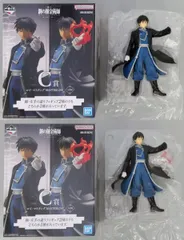 フィギュア 全2種セット ロイ・マスタング 「一番くじ 鋼の錬金術師 FULLMETAL ALCHEMIST 扉を開けし者たち」 MASTERLISE C賞 フィギュア【10日以内発送】
