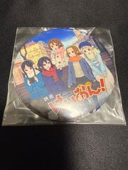 新品未使用品！【ローソン・HMV限定】映画 けいおん！ 缶バッジ 8種