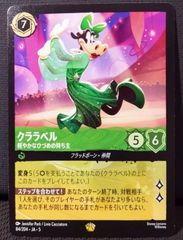 ロルカナ クリアベラ シャイミングスカイズ V.1 ローダー保管 - メルカリ
