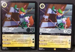 2026年最新】ロビンフッド ロルカナの人気アイテム - メルカリ