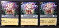 デジモンカード】ユノモン SR BT25-044 4枚 デジカ DUAL REVOLUTION