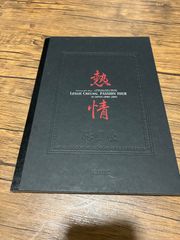 PORTE FOLIO FRISES RUSSES ロシアのクロスステッチ図案集 - メルカリ