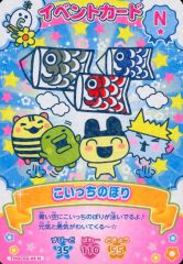 中古】邦楽CD オムニバス / TV時代劇グレイテスト・ヒッツ2 - メルカリ