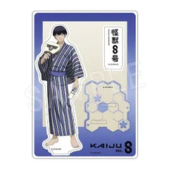 怪獣8号 保科宗四郎 湯上り浴衣Ver. アクリルスタンド ジャンブラ 怪8 新品 未開封品 正規品 【中外鉱業】のサムネイル