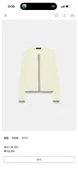 ZARA コンビ ニット ジャケット カーディガン