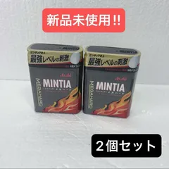 【新品未使用】アサヒ　ミンティア メガハード 大粒タブレット 50粒入　2個セットのサムネイル