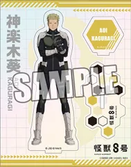 怪獣8号 神楽木葵 オーロラアクリルスタンド 怪8 新品 未開封品 公式商品 正規品 【ブロッコリー】のサムネイル