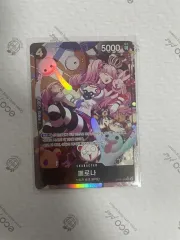 ONE PIECE カード ペローナ スリラーバーク海賊団 SR