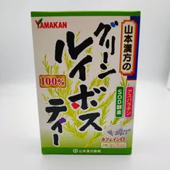 山本漢方 グリーンルイボスティー ヤマカン 3g×18パック入 4979654027038 ルイボス茶 ノンカフェイン 賞味期限2028.11 【WJ225のサムネイル