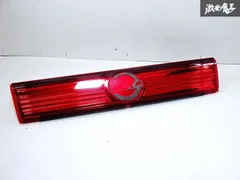2026年最新】e52エルグランド テールランプの人気アイテム - メルカリ