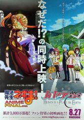 やまねあやの先生 ファインダーシリーズ くじ アクリルスタンド 麻見