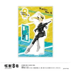 怪獣8号 四ノ宮キコル アクリルスタンド 戦闘開始 （C.四ノ宮キコル） 新品 未開封品 正規品 【ショウワノート】のサムネイル
