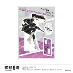 怪獣8号 亜白ミナ アクリルスタンド 戦闘開始 （D.亜白ミナ） 新品 未開封品 正規品 【ショウワノート】のサムネイル