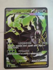 MバンギラスEX SR XY7 バンデットリング 090/081 ポケモンカード