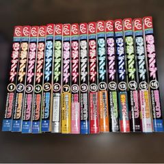 悪ノP 13冊セット 悪ノ大罪 悪ノ娘 全巻 13冊セット 悪ノP(mothy) - メルカリ