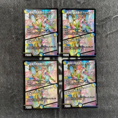 デュエマ　音卿の精霊龍ラフルルラブ／未来からくるだからミラクル　24EX1版4枚セットのサムネイル