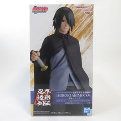 BORUTO うちはサスケ 忍界造形列伝 フィギュア - メルカリ