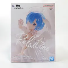 中古 未開封品 Relax time Re:ゼロから始める異世界生活 レム Sweet Angel ver. BANDAI NAMCO/バンダイナムコ フィギュア pr04811