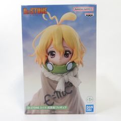 Dr.STONE スイカ 成長後 フィギュア Dr.STONE ドクターストーン スイカ フィギュア ゼノ スタンリー ⑩