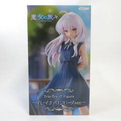 魔女の旅々 Trio-Try-iT イレイナ ワンピースver. 12体セット - メルカリ