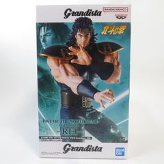 중고 미개봉품 Grandista 호쿠토의 주먹 -FIST OF THE NORTH STAR 레이 BANDAI NAMCO/반다이 남코 피규어 pr04791