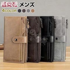 【Popular Item】Special Price Men's Long Wallet, PU Leather, Large Capacity, Zippered Coin Purse, Gift