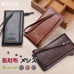 【Popular Item】Special Price Men's Long Wallet, PU Leather, Large Capacity, Zippered Coin Purse, Gift