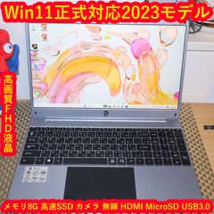 極上品 Win11対応 富士通 AH42/E1 メ8G SSD256G DVD 無線 - メルカリ