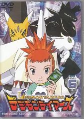中古】デジモンテイマーズ DVD-BOX〈9枚組〉 - メルカリ