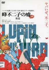 2026年最新】LUPIN THE IIIRD 峰不二子の嘘の人気アイテム - メルカリ