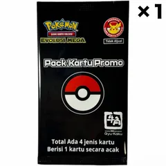 新品未開封 牛角 ポケモンカード インドネシア限定 プロモパック 海外プロモ ヒトカゲ ポニータ ヒバニー カルボウ 海外限定 レア ポケカのサムネイル