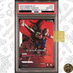 PSA10鑑定品】エールストライクガンダム（ST04-001） LR+ Gundam Card